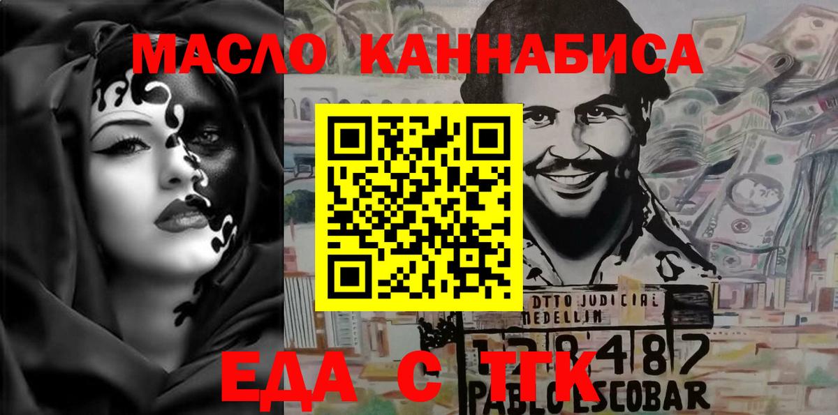 Дзержинск  Canna-Cookies марихуана  Вход с VPN 