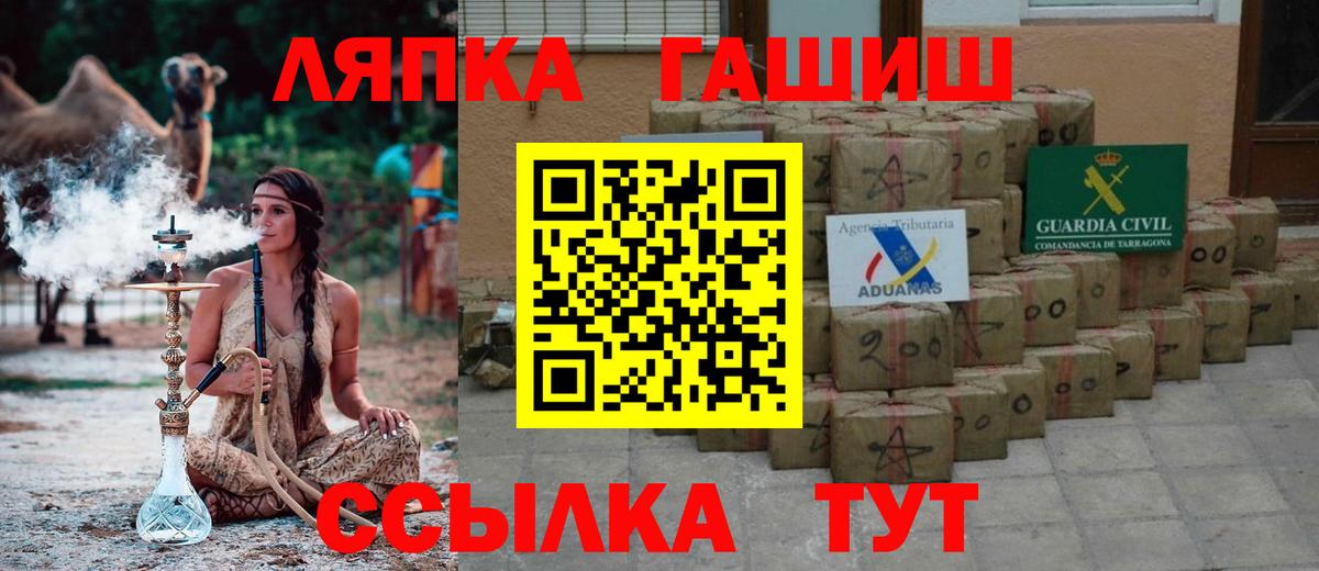 Гашиш VHQ  Гашиш VHQ  Дзержинск  ГАШ  Вход с VPN 