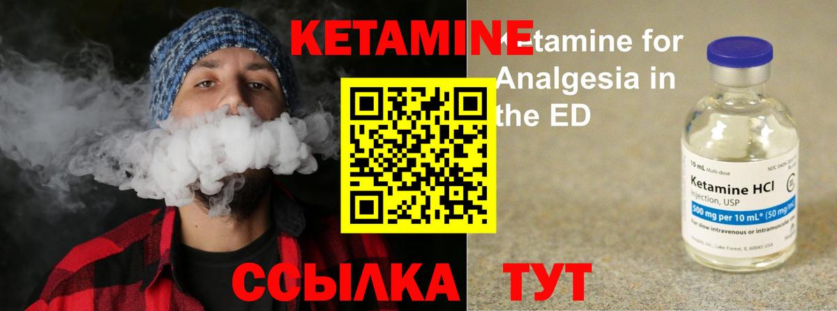 Дзержинск  omg   Вход с VPN  Кетамин ketamine 