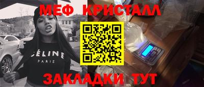 спайс Ливны