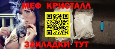 спайс Ливны