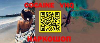 индика Лесосибирск