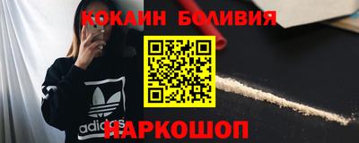 индика Лесосибирск