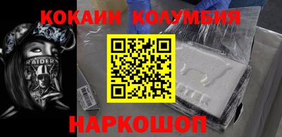 индика Лесосибирск