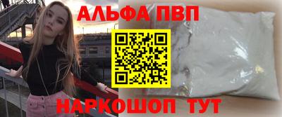 спайс Ливны