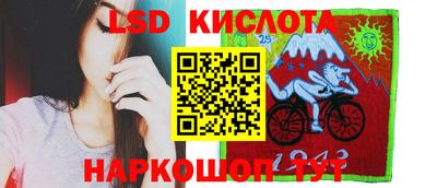 индика Лесосибирск