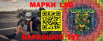 спайс Ливны