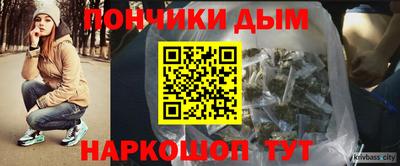 спайс Ливны