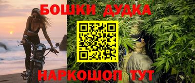 дистиллят марихуана Ликино-Дулёво