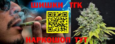 спайс Ливны