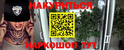 спайс Ливны