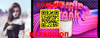 спайс Ливны