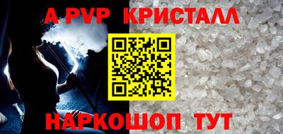 индика Лесосибирск