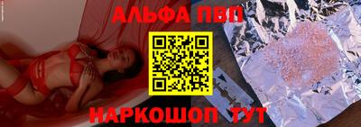 индика Лесосибирск