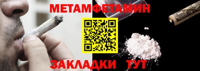 спайс Ливны