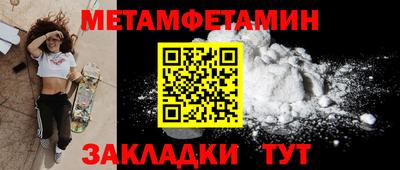 спайс Ливны