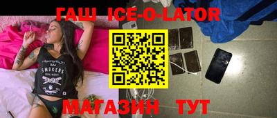 индика Лесосибирск