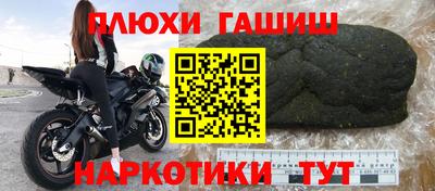 спайс Ливны