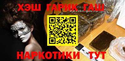 индика Лесосибирск