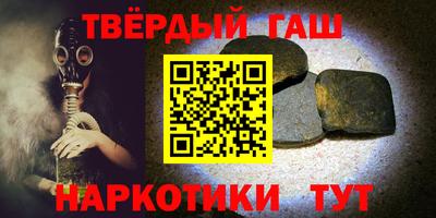 спайс Ливны