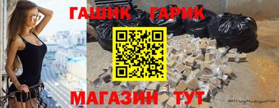 спайс Ливны
