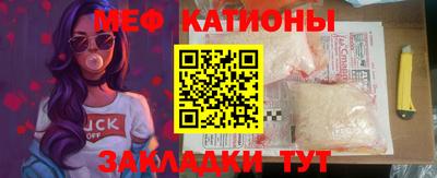спайс Ливны