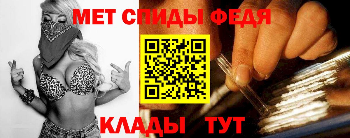 МЕТАМФЕТАМИН витя  Вход с VPN  МЕТАМФЕТАМИН витя  Дзержинск 
