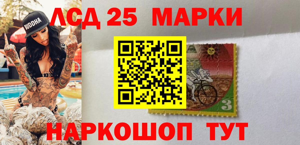 Дзержинск  Марки N-bome 1500мкг  Марки N-bome 1500мкг  Вход с VPN 