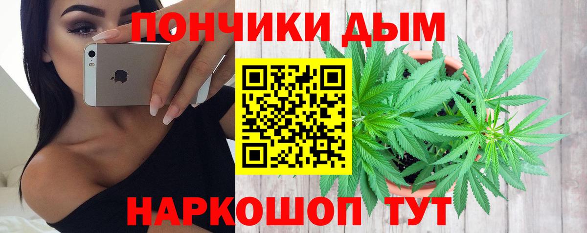 Канабис VHQ Дзержинск